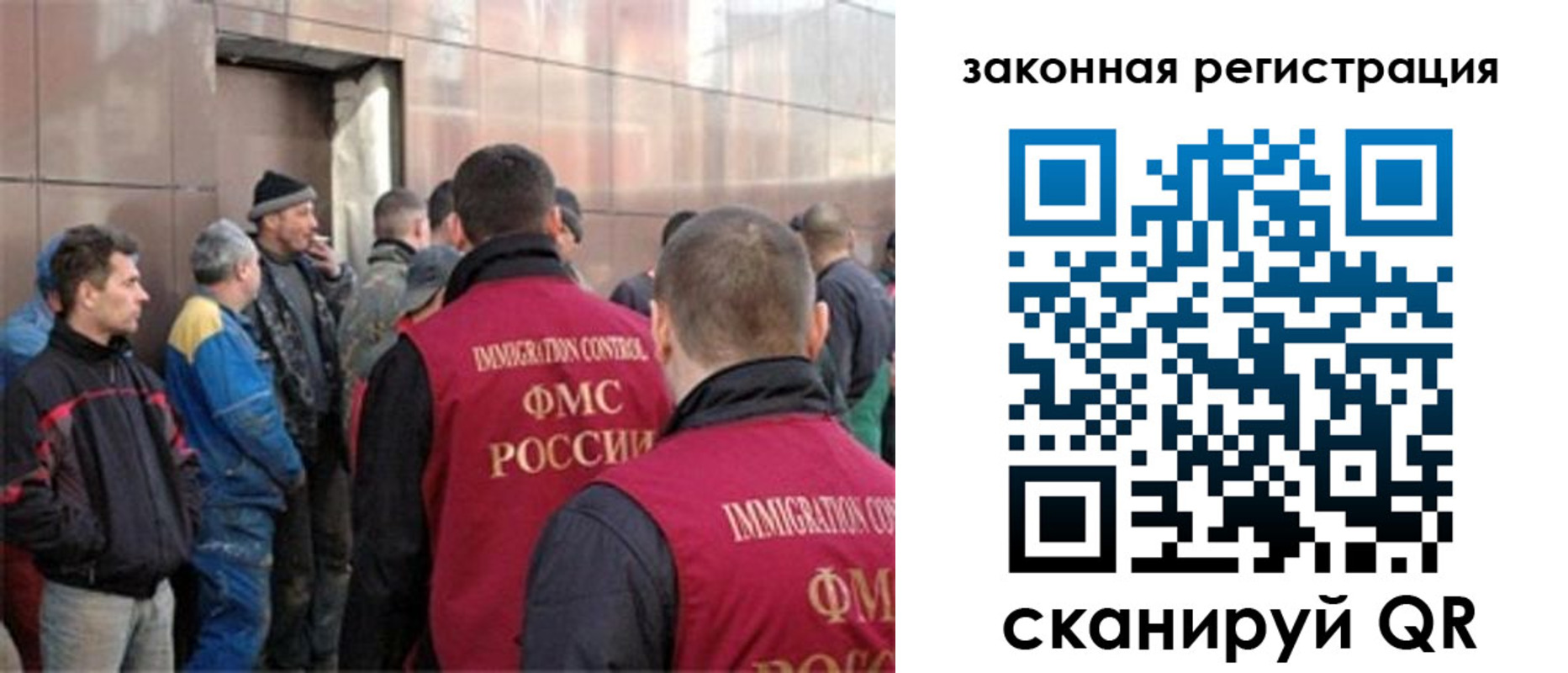 временная регистрация гарантия в Свободном