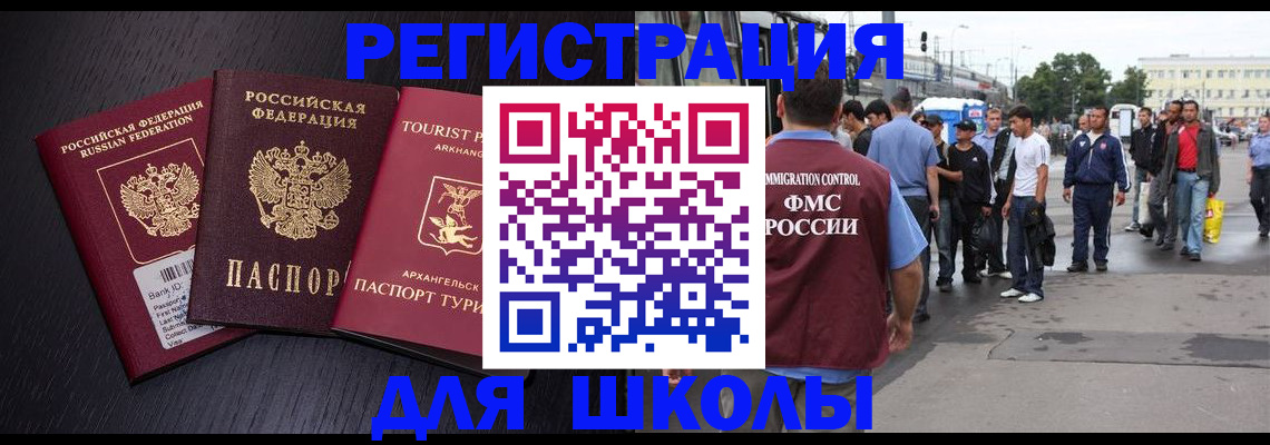 пропишу в квартире в Свободном